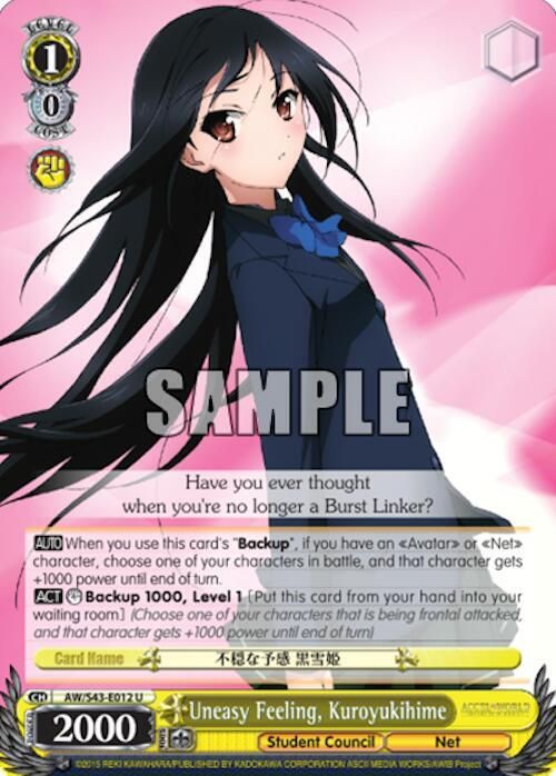 Uneasy Feeling, Kuroyukihime - Accel World -Infinite Burst- (AW/S43) Accel World -Infinite Burst-
