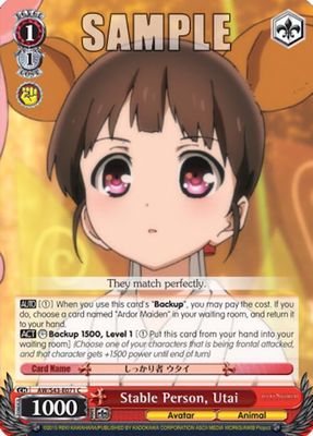 Stable Person, Utai - Accel World -Infinite Burst- (AW/S43) Accel World -Infinite Burst-