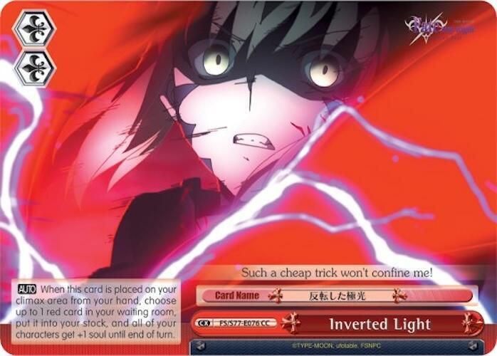 Inverted Light - Fate/stay night [Heaven’s Feel] Vol.2 (FS/S77) Fate/stay night [Heaven’s Feel] Vol.2