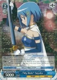 &quot;My Role&quot; Sayaka - Puella Magi Madoka Magica the Movie -Rebellion- (MM/W35)