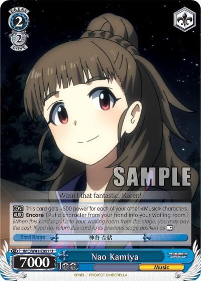Nao Kamiya - The iDOLM@STER Cinderella Girls (IMC/W41) The iDOLM@STER Cinderella Girls