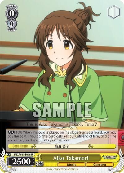Aiko Takamori - The iDOLM@STER Cinderella Girls (IMC/W41) The iDOLM@STER Cinderella Girls
