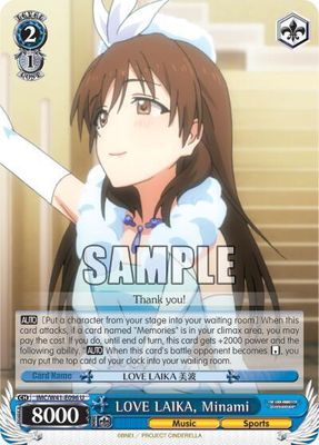 LOVE LAIKA, Minami - The iDOLM@STER Cinderella Girls (IMC/W41) The iDOLM@STER Cinderella Girls