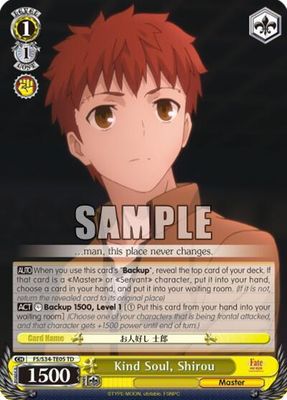 Kind Soul, Shirou (TD) - Fate/stay night [Unlimited Blade Works] (FS/S34) Fate/stay night [Unlimited Blade Works]