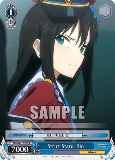 Strict Stare, Rin - The iDOLM@STER Cinderella Girls (IMC/W41) The iDOLM@STER Cinderella Girls