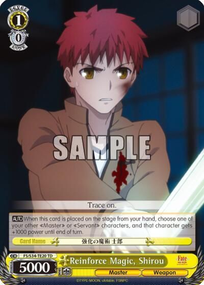Reinforce Magic, Shirou - Fate/stay night [Unlimited Blade Works] (FS/S34) Fate/stay night [Unlimited Blade Works]