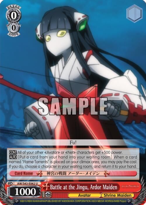 Battle at the Jingu, Ardor Maiden - Accel World -Infinite Burst- (AW/S43)