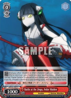 Battle at the Jingu, Ardor Maiden - Accel World -Infinite Burst- (AW/S43)