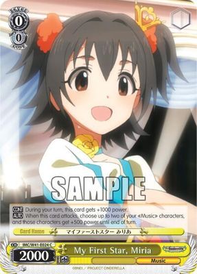 My First Star, Miria - The iDOLM@STER Cinderella Girls (IMC/W41) The iDOLM@STER Cinderella Girls