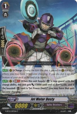 Jet Motor Dosty - G-BT13: Ultimate Stride (G-BT13) G-BT13: Ultimate Stride