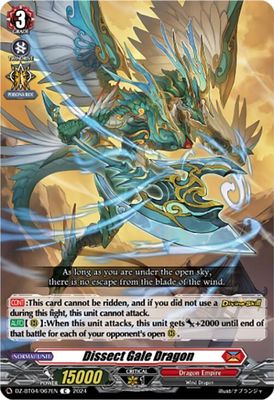 Dissect Gale Dragon - DZ-BT04: Destined Showdown (DZ-BT04) DZ-BT04: Destined Showdown