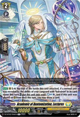 Academic of Anatomization, Lectures - DZ-BT02: Illusionless Strife (DZ-BT02) DZ-BT02: Illusionless Strife