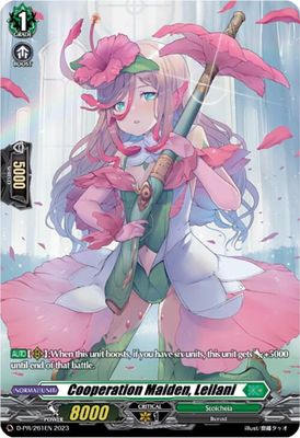 Cooperation Maiden, Leilani (261) - D Promo Cards (D-PR) D Promo Cards