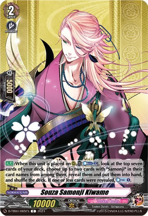Souza Samonji Kiwame - D-TB04: Touken Ranbu ONLINE 2023 (D-TB04) D-TB04: Touken Ranbu ONLINE 2023
