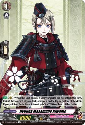 Hyuuga Masamune Kiwame - D-TB04: Touken Ranbu ONLINE 2023 (D-TB04) D-TB04: Touken Ranbu ONLINE 2023
