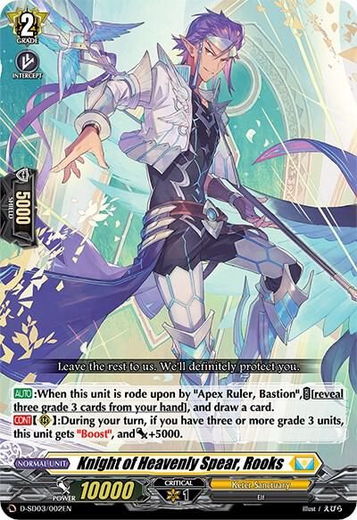 Knight of Heavenly Spear, Rooks - D-SD03: Tohya Ebata -Apex Ruler- (D-SD03) D-SD03: Tohya Ebata -Apex Ruler- All versions