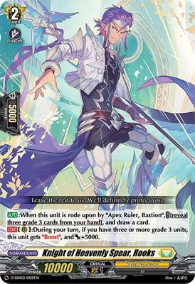 Knight of Heavenly Spear, Rooks - D-SD03: Tohya Ebata -Apex Ruler- (D-SD03) D-SD03: Tohya Ebata -Apex Ruler- All versions
