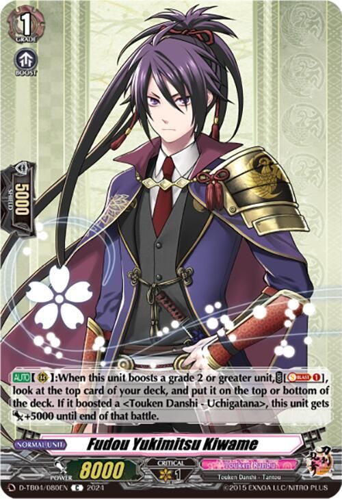 Fudou Yukimitsu Kiwame - D-TB04: Touken Ranbu ONLINE 2023 (D-TB04) D-TB04: Touken Ranbu ONLINE 2023