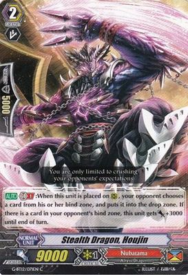 Stealth Dragon, Houjin - G-BT12: Dragon King&#39;s Awakening (G-BT12) G-BT12: Dragon King&#39;s Awakening