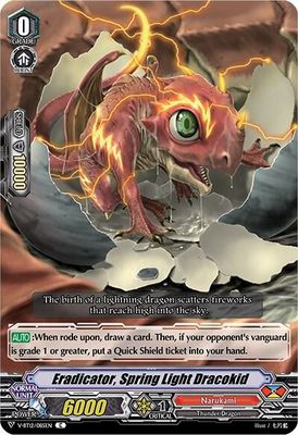 Eradicator, Spring Light Dracokid - V-BT12: Divine Lightning Radiance (V-BT12) V-BT12: Divine Lightning Radiance