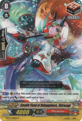 Stealth Fiend of Unhappiness, Shirasagi - G-BT13: Ultimate Stride (G-BT13) G-BT13: Ultimate Stride