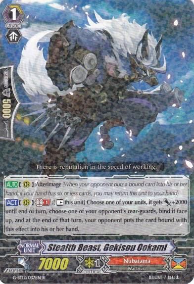 Stealth Beast, Gekisou Ookami - G-BT12: Dragon King&#39;s Awakening (G-BT12) G-BT12: Dragon King&#39;s Awakening