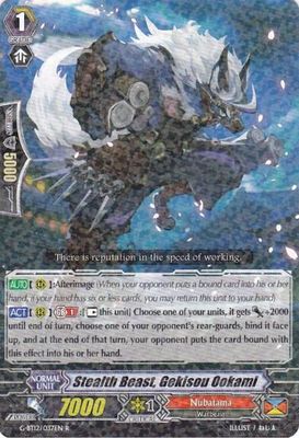 Stealth Beast, Gekisou Ookami - G-BT12: Dragon King&#39;s Awakening (G-BT12) G-BT12: Dragon King&#39;s Awakening