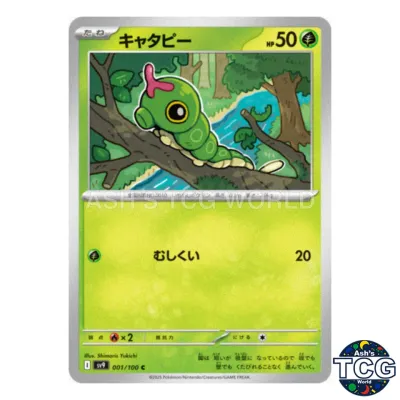 Caterpie C 001/100 SV9 Battle Partners-  japones
