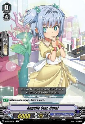 Angelic Star, Coral - V-EB11: Crystal Melody (V-EB11) V-EB11: Crystal Melody