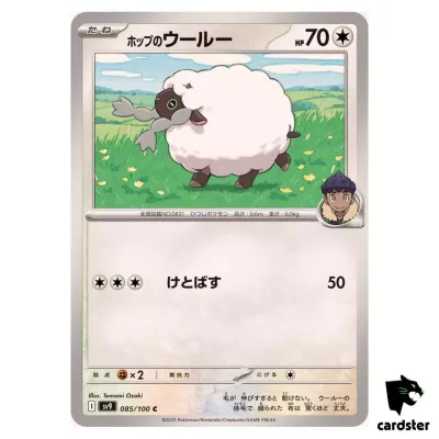 Hop s Wooloo [C] 085/100 SV9 Battle Partners Pokemon japonés-