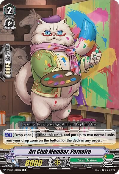 Art Club Member, Pernoire - V-EB10: The Mysterious Fortune (V-EB10) V-EB10: The Mysterious Fortune