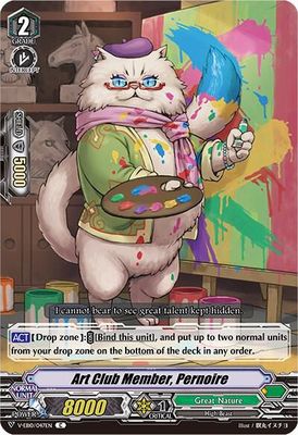 Art Club Member, Pernoire - V-EB10: The Mysterious Fortune (V-EB10) V-EB10: The Mysterious Fortune