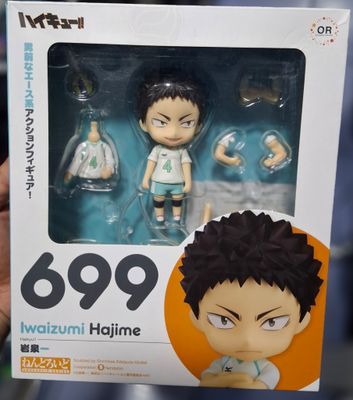 SH11 Iwaizumi Hajime Figura Nendoroid Haikyuu Figura