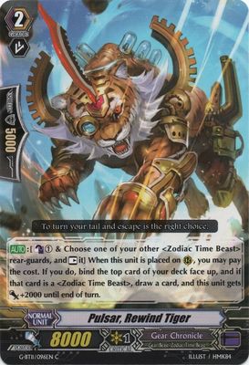 Pulsar, Rewind Tiger - G-BT11: Demonic Advent (G-BT11) G-BT11: Demonic Advent