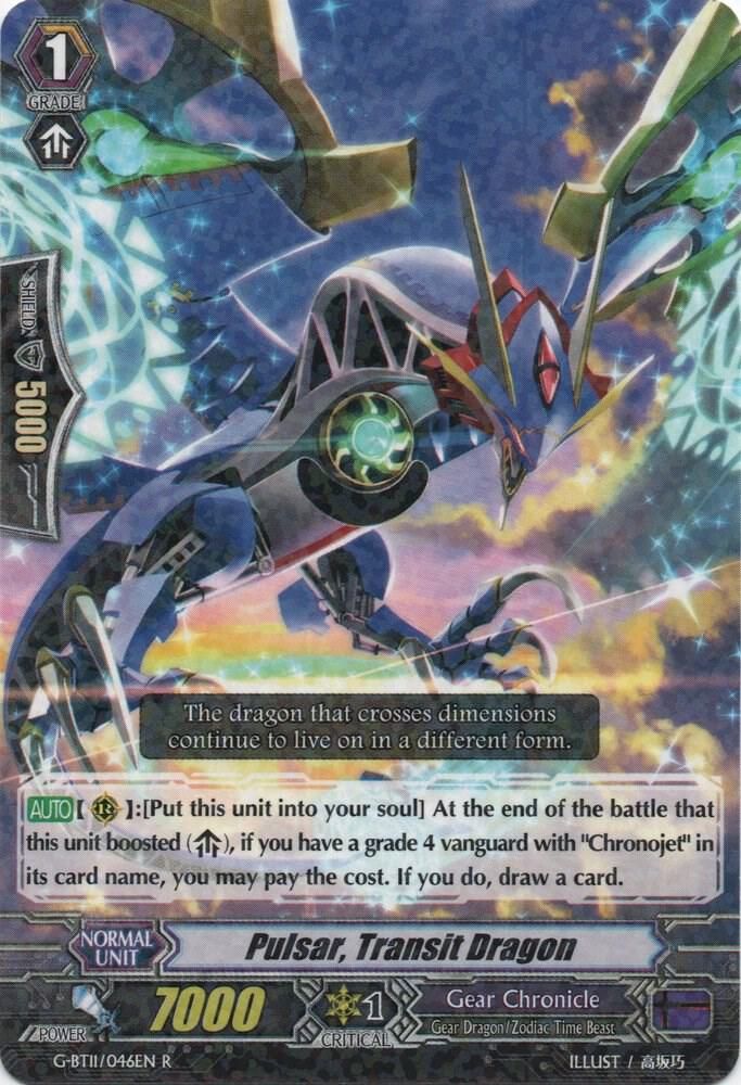 Pulsar, Transit Dragon - G-BT11: Demonic Advent (G-BT11) G-BT11: Demonic Advent
