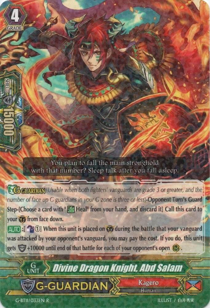 Divine Dragon Knight, Abd Salam - G-BT11: Demonic Advent (G-BT11) G-BT11: Demonic Advent