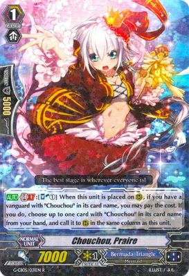 Chouchou, Praire - G-CB05: Prismatic Divas (G-CB05) G-CB05: Prismatic Divas
