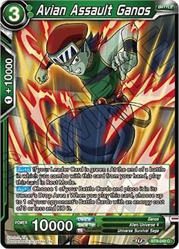 Avian Assault Ganos - Universal Onslaught (DBS-B09) Universal Onslaught