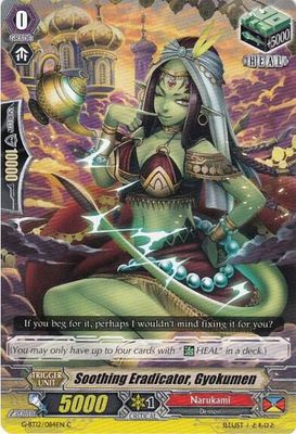 Soothing Eradicator, Gyokumen - G-BT12: Dragon King&#39;s Awakening (G-BT12) G-BT12: Dragon King&#39;s Awakening
