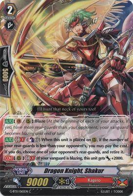 Dragon Knight, Shakur - G-BT11: Demonic Advent (G-BT11) G-BT11: Demonic Advent