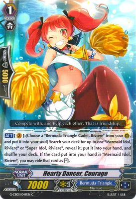 Hearty Dancer, Courage - G-CB05: Prismatic Divas (G-CB05) G-CB05: Prismatic Divas