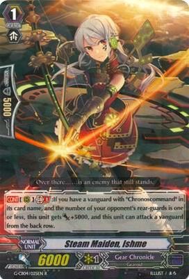 Steam Maiden, Ishme - G-CB04: Gear of Fate (G-CB04) G-CB04: Gear of Fate