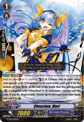 Chouchou, Marl - G-TD14: Debut of the Divas (G-TD14) G-TD14: Debut of the Divas