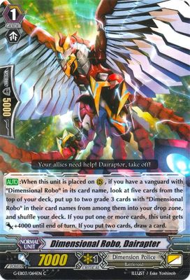 Dimensional Robo, Dairapter - G-EB03: The GALAXY STAR GATE (G-EB03) G-EB03: The GALAXY STAR GATE