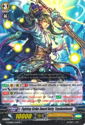 Fighting Strike Sword Deity, Toyokuninushi - G-CHB02: We ARE!!! Trinity Dragon (G-CHB02) G-CHB02: We ARE!!! Trinity Dragon