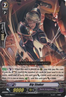 Big Shaker - G-BT11: Demonic Advent (G-BT11) G-BT11: Demonic Advent