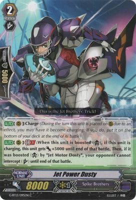 Jet Power Dusty - G-BT13: Ultimate Stride (G-BT13) G-BT13: Ultimate Stride