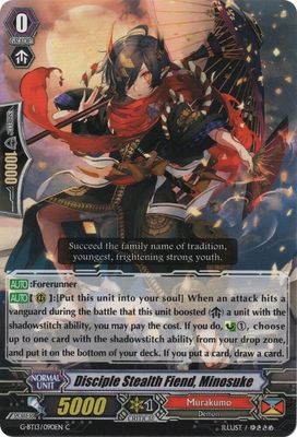Disciple Stealth Fiend, Minosuke - G-BT13: Ultimate Stride (G-BT13) G-BT13: Ultimate Stride