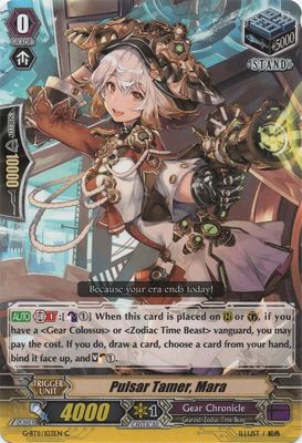 Pulsar Tamer, Mara - G-BT11: Demonic Advent (G-BT11) G-BT11: Demonic Advent