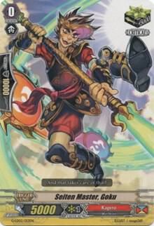 Seiten Master, Goku - G-Legend Deck Vol.2: The Overlord Blaze (G-LD02) G-Legend Deck Vol.2: The Overlord Blaze